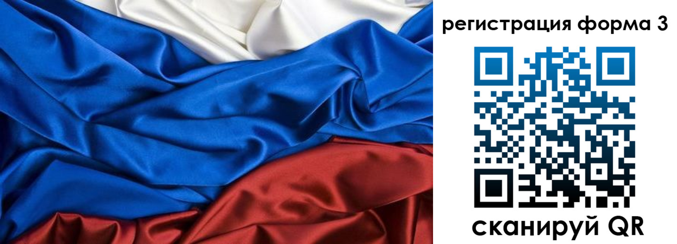 временная регистрация надежно в Серове