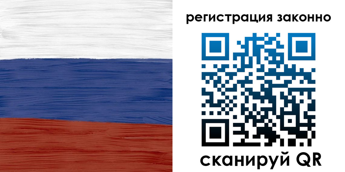 временная регистрация для школы в Серове