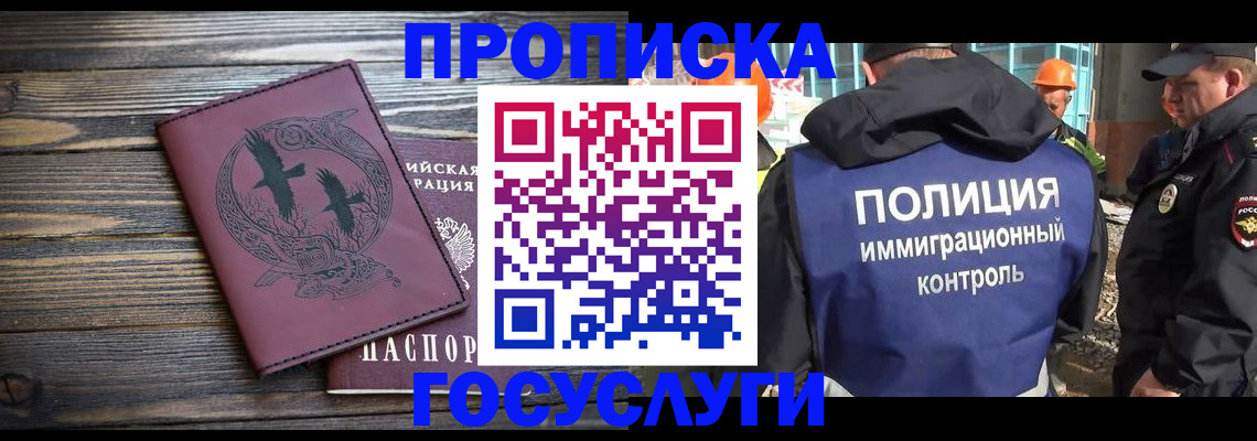 форма 3 в Серове